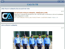 Tablet Screenshot of cai.co.th